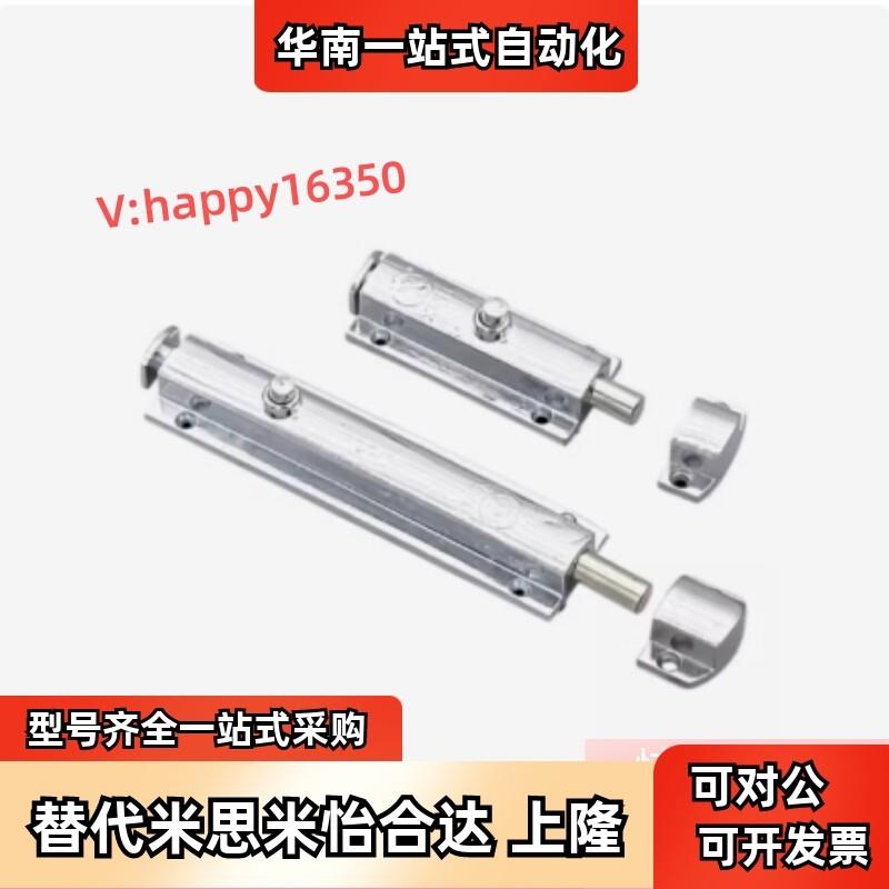 替怡合达带弹簧装置插销AKE31-A/AKE31-B按钮式圆形插销