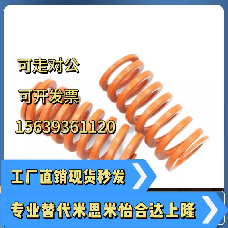 矩形弹簧YSWS-D12.5-L20 L25 L30 L35 L40 L45 L50 L60 L70 L80