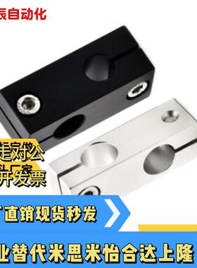 固定夹 CHLKDE/ALKDE/HLKDU/ALKDU8/10/12/15/16/20/25/3010/15