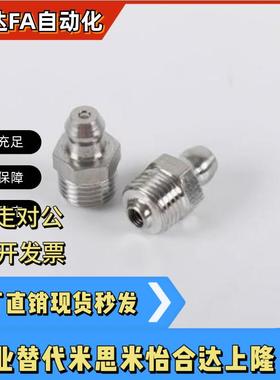 GPA GPAS GPB GPC6 6A 1 2 M6-0.75 M6-1.0 1/8不锈钢油嘴/黄铜