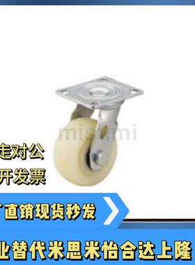 C-CTJJ C-CTJK100 125 150-N 重载型 脚轮