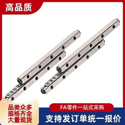 交叉滚子导轨 CRV CRVS1020 1030 1040 2030 2045 2060 3050 3075
