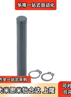 CDG CCG CDGH CCGH5 6 8 10 12-10 12 15 16 18 20 25 30铰链销