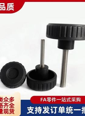 大口径旋钮NKRM/NKRF/NKRR6/8/10/12-10/16/20/25/30/40/50