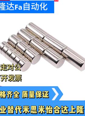 强磁 钕磁铁 圆型磁铁 HXNJ3 HXNJ4 HXNJ5 HXNJ6 HXNJ8 HXNJ10