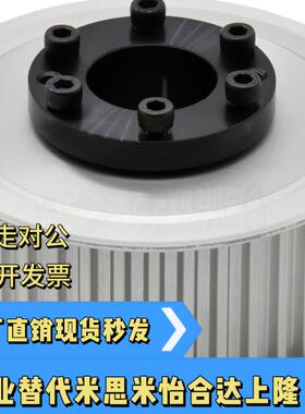 ECF25-S8M300-30-F-d15 16 17 18 19 20免键同步带轮涨套同步轮