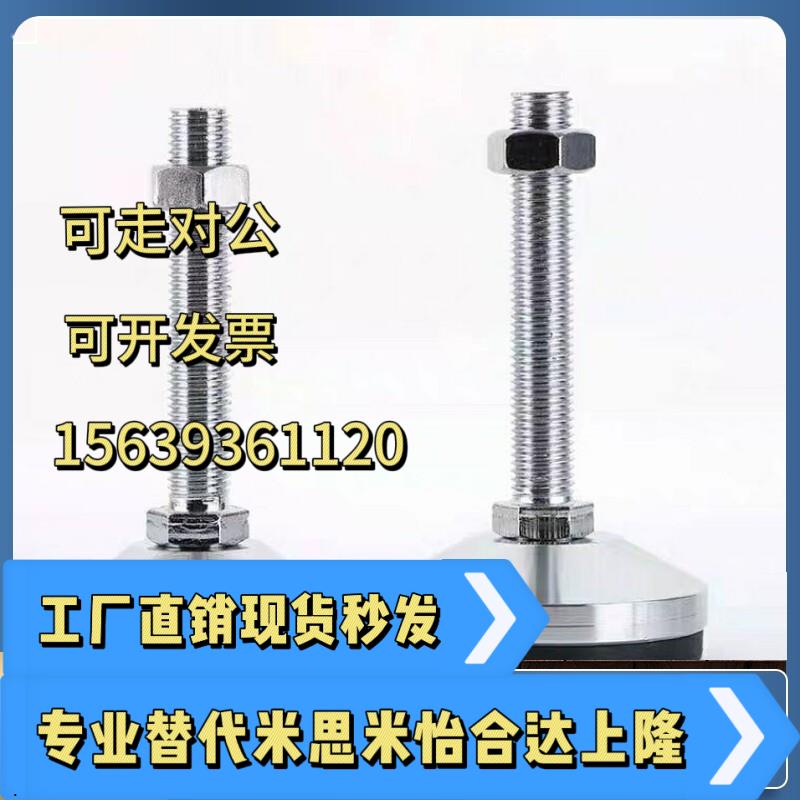 不锈钢防震防滑脚杯 FJSNS8 10 12 16 20-60 50 75 70 100 130