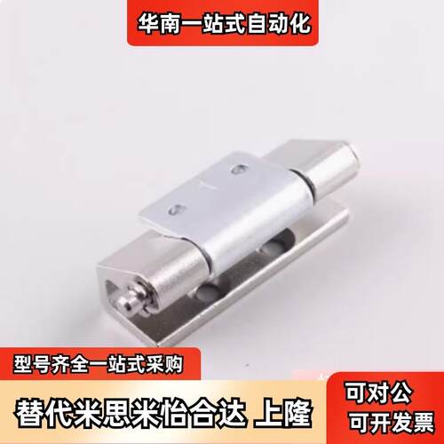 替生久CL237/CL237-2配电箱机柜工业控制柜铁皮箱不锈钢小铰链