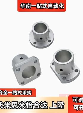 替米思米ATHS3/4/5/6/8/10/12/15/16/20/25/30/35/40 导向轴支座