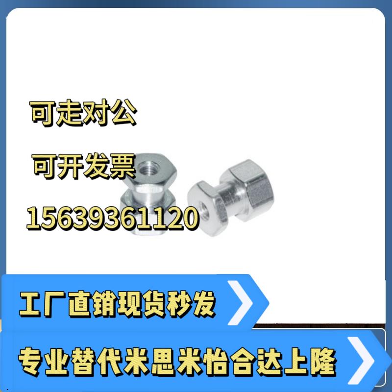 浮动接头WHC81-M12 M14 M18-1.25 1.5-T30 T40 T50 T60 T70 T80