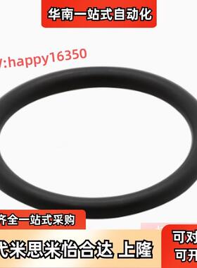 替怡合达XTC XTF01/02/11/12/21/22 5/10/15/20/25/30/40O型圈