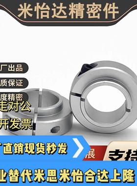 SCSNAW6 SCSNAW8 10 12 15 20 3012 13 14 16 18 19开口型固定环