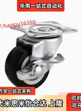 替米思米CNROK/CNROJ/CNROS/CSPJ/CSPJS38/50/75/125/100-U/R脚轮