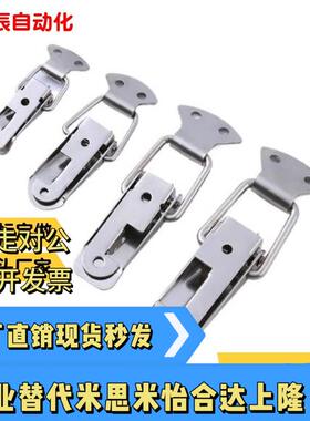 不锈钢搭扣E-HGA21-44/56/66/E-HFQ31-39/53/HGA91-40/HFQ76-60