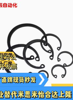 不锈钢孔用卡环RTWS10/11/12/13/14/15/16/17/18/20/21/22/24/25