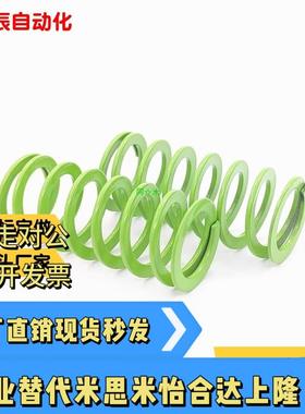 SWY20.5-20/25/30/35/40/45/50/55/60/65/70/75/80-300矩形弹簧