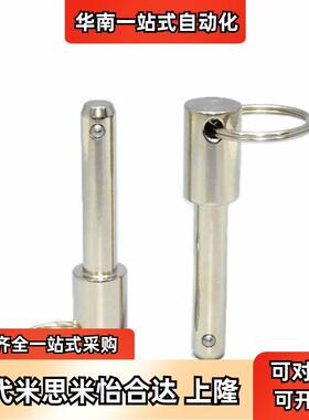 ZAA01/BLPF12-20/25/30/35/40/45/50/55/60/65/70/75/80锁紧销