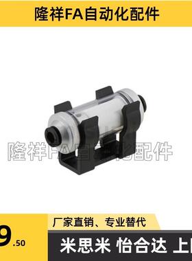 替代米思米C-VFLT2-4/6 C-VFLT3-6/8/10真空过滤器