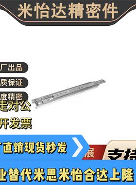 IDC31-400导轨ESR45滑轨300/250/350/500/450/200/32/06/711.2/03