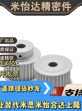 同步轮EBJ42-S5M250-30 32 34 36 40 44 48 50 60 72齿-A B-NP-d