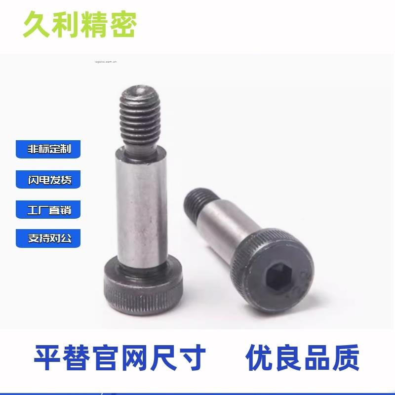 塞打螺丝高螺栓1MSB4.5 5.5 6 6.5-10 5 20 25 30  35TDV等40 45