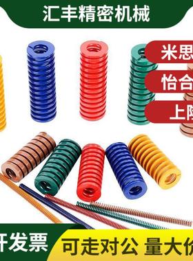 SWY16.5-20 25 30 35 40 45 50 55 60 65 80 100 125 200矩形弹簧