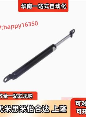 替米思米GSS-22142/22147/22210/22235/22243/22253/A/B气弹簧