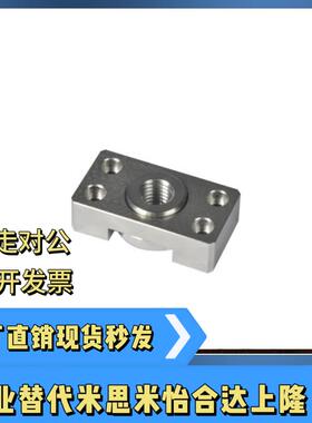 浮动接头(组件) WHK21 WHK26-M10 M14 M18 安装法兰 低硬度薄型