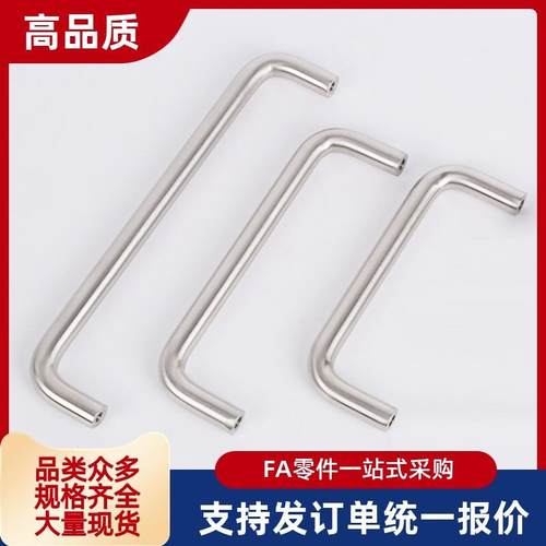 圆型拉手UWANS12-188-40/75 U型把手