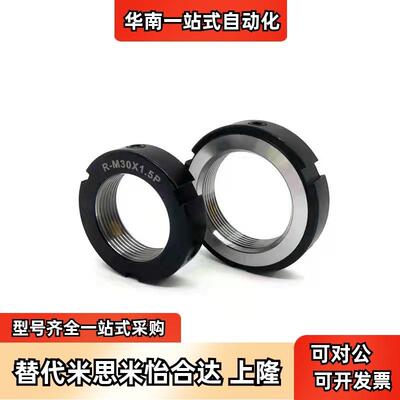 BNGC/BNRC6/8/10/12/15/17/20/25/30/35/40防松锁紧螺帽螺母