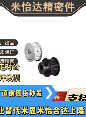 同步轮EAP41 42T520018 20 22 24A BP Nd7 d8 d9 d10 d11d12