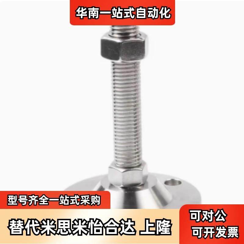 替代FJFNS10-75/100/125/130/150/180固定地脚重载型调整块