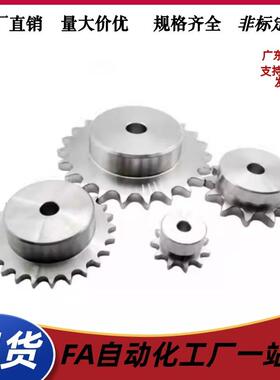 链轮 VLD11-35-24/30/32/40-/D12/D15/D16/D18/D20/D22/D25/D30