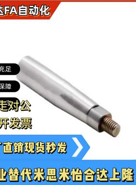 304不锈钢握柄 GRMS/GRMSN5/6/8/10 米斯米同款手柄旋转式/固定型