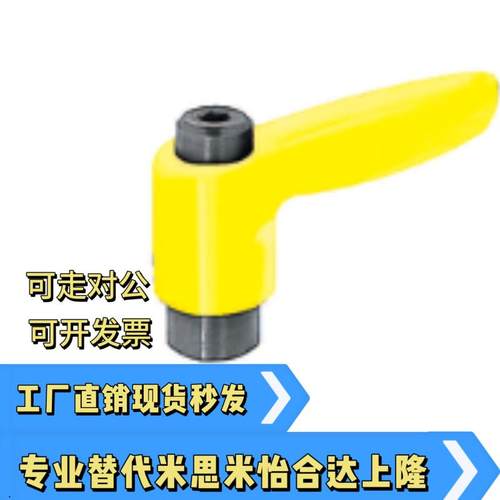 内螺纹小型固定手柄CLDFC/CLFSC4/5/6-7-B/M/S