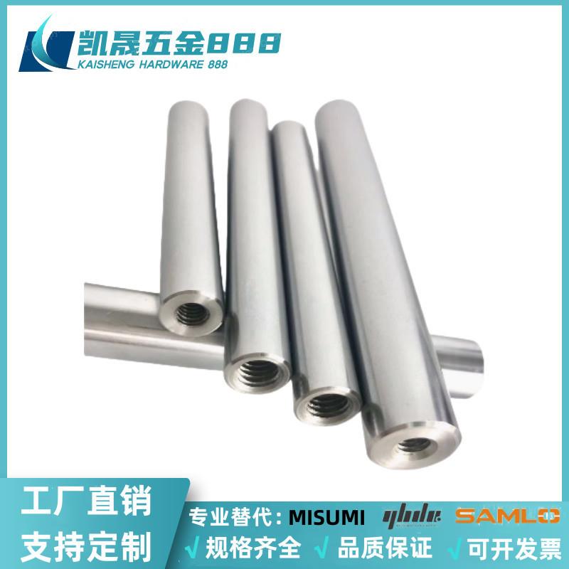 内螺纹导向轴SFJZ SSFJZ PSFJZ PSSFJZ8/10/12/15/16/20/25/30/35