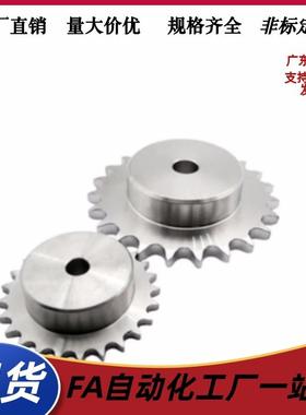 链轮VLK11-60-10 11 12 13 14 15-D20 D22 D25 D28 D30 D32D35D38