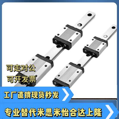 直线导轨SV2RL SV2RZ SV2R24 G-160 220 280 340 400 460 520 580
