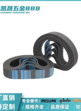 HTBN300/312/318/339/345/354S3M/S5M-60/100/150高扭矩同步带