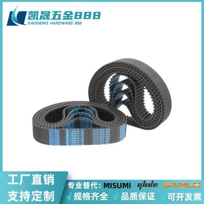 HTBN300/312/318/339/345/354S3M/S5M-60/100/150高扭矩同步带
