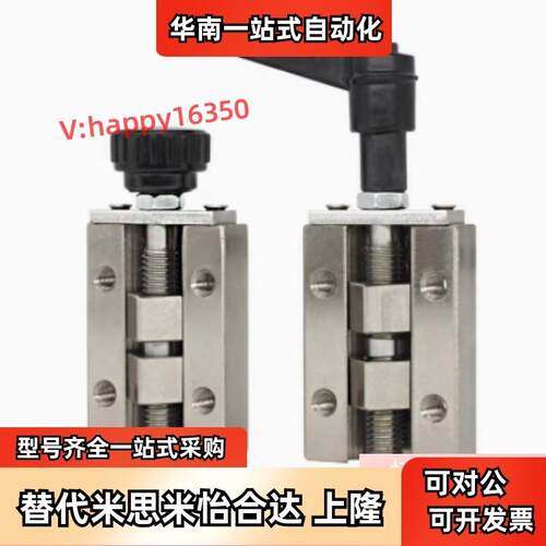 替米思米SVCK24/28/30/33/36/42直线导轨夹具 直线导轨定位固定夹