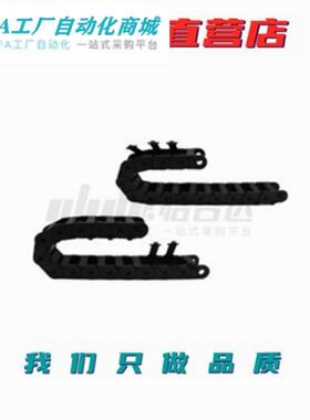 yihedaa款拖链VBY22/24-2115/2125/2138/2150/2168/218021100