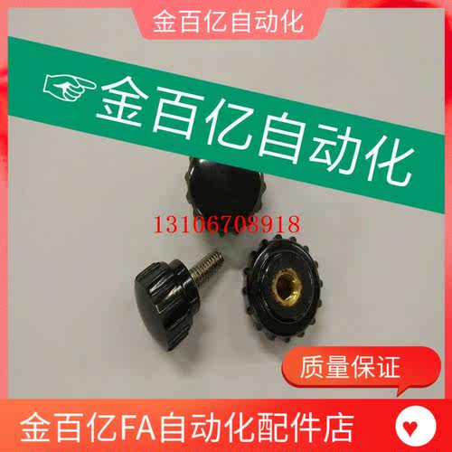 NBLF旋钮压纹C-NBLM3/4/N