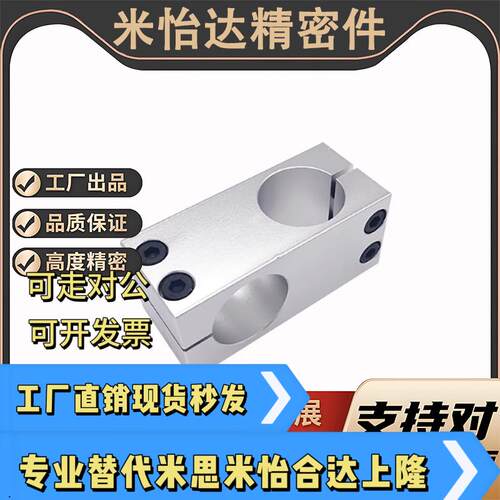 KDST MDKT ALKD HLKD6/8/10/12/15/20/25/30支柱固定夹 现货KLSTN