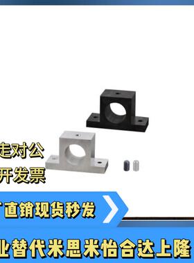 导向轴支座GCJ01 11-D16 D18 D20-H15 H20 H25 H30 H40 H50 H60