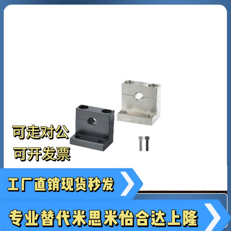 指向轴支座GDR02 12-D3 D4 D5 D6 D8 D10-H10 H15 H20 H25 H30H40