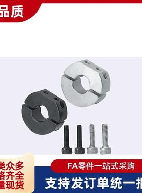 带螺纹环分离型安装轴用SDN PSDN SSCDN10 12 15 16 20 25 30