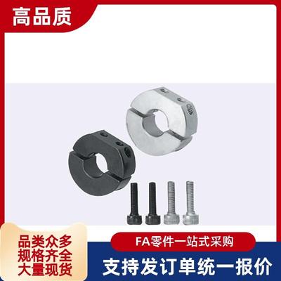 带螺纹环分离型安装轴用SDN PSDN SSCDN10 12 15 16 20 25 30