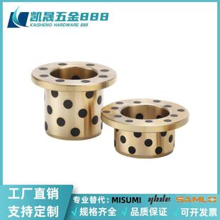 d20 怡合达无油衬套OFP01 d30 d25 L14