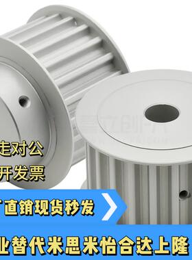 EAR01 02 03 09 10 15 16 23 4 9 30 31 7 8-T10150 25 ABH同步轮